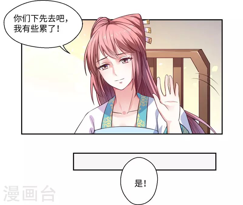 第24话 何必心口不一