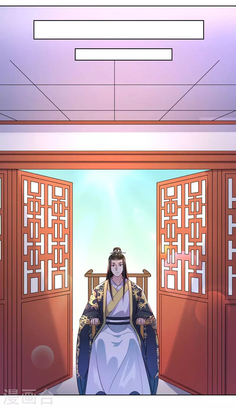 第26话 你是我的一场瘟疫