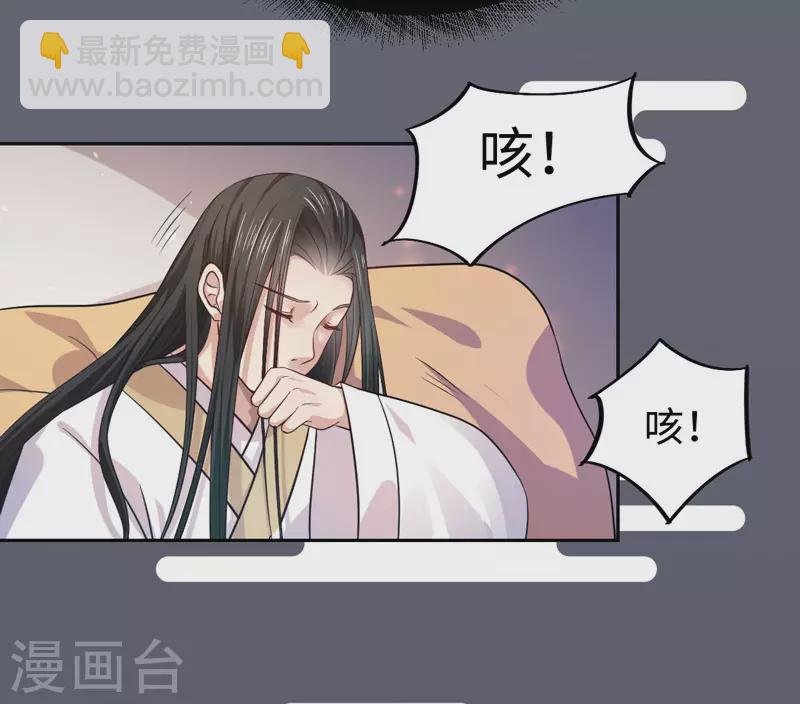 第28话 我叫温意