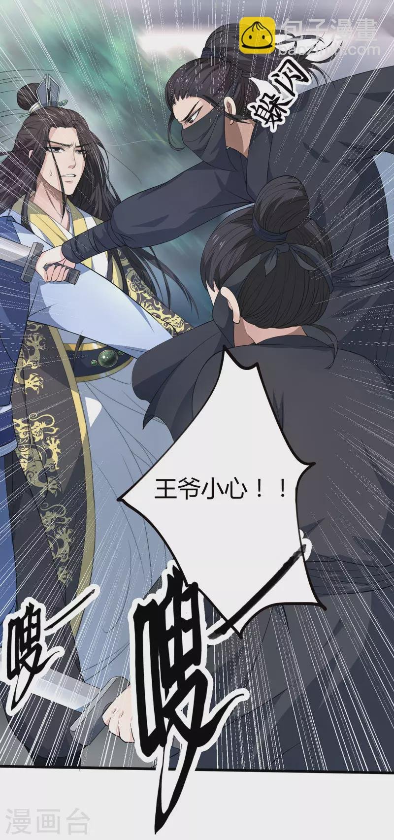 第2话 这份难过，是你的感情吗？