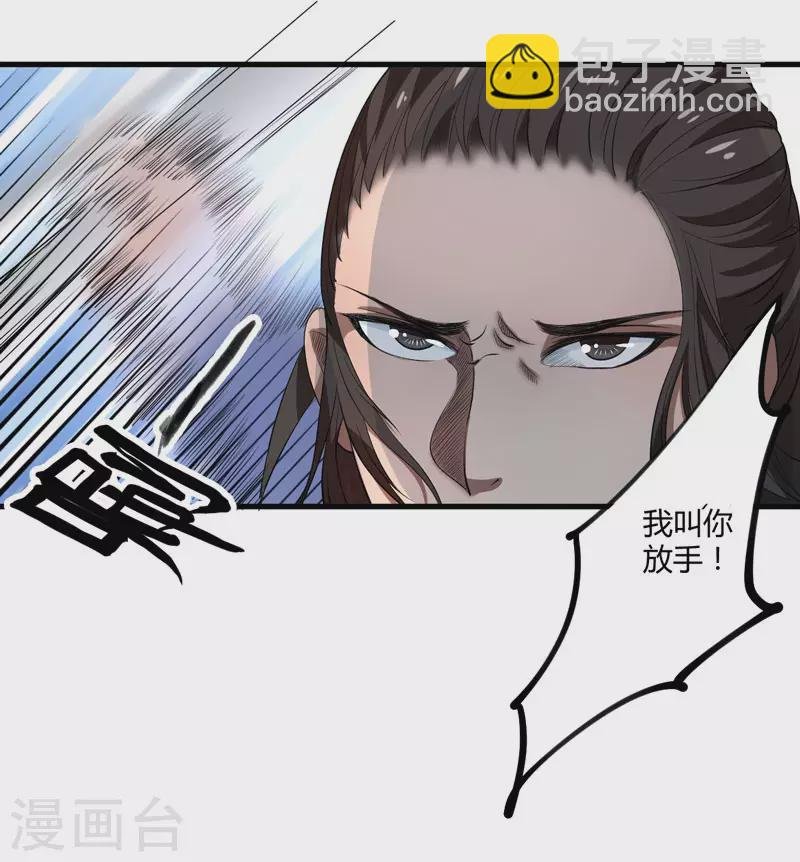 第2话 这份难过，是你的感情吗？