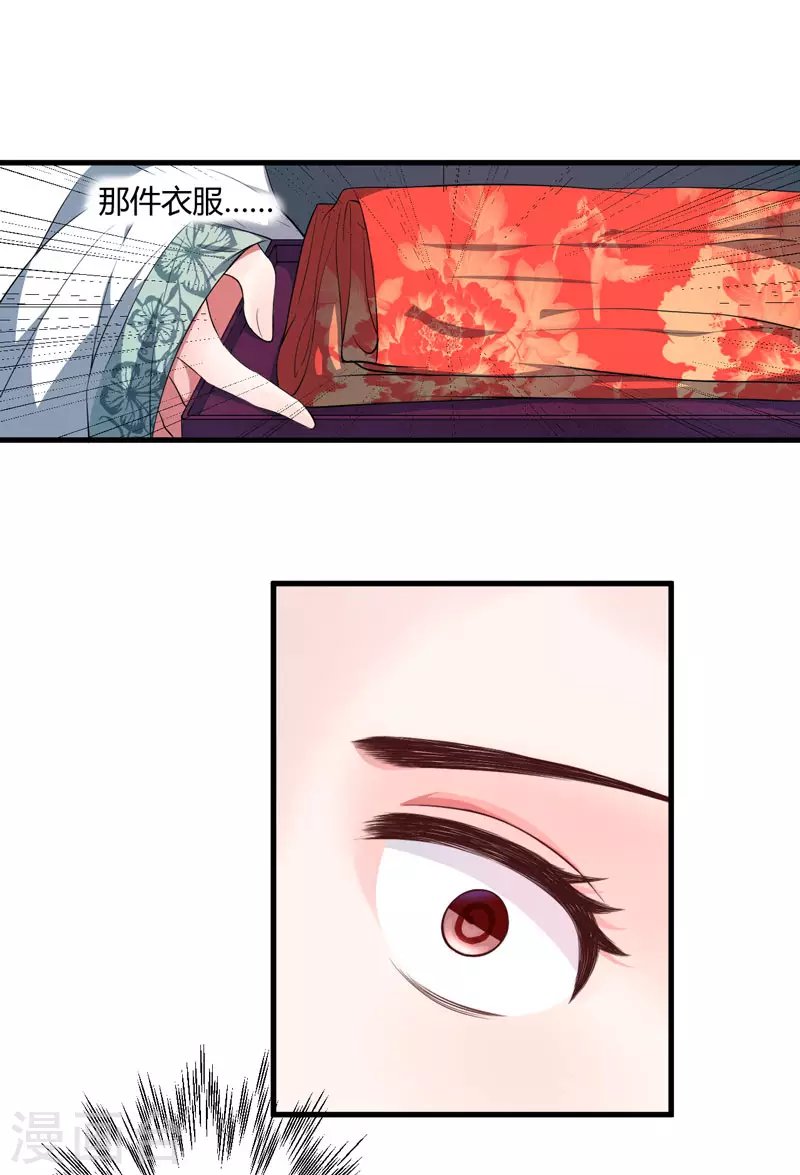 第2话 这份难过，是你的感情吗？