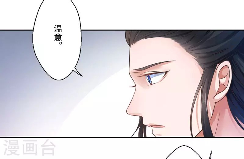 第30话 宋云谦遇刺