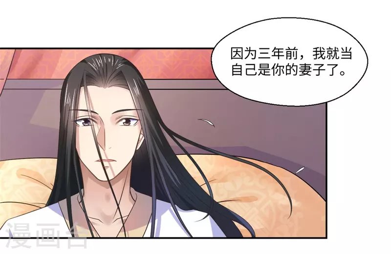 第37话 请吃下这把狗粮