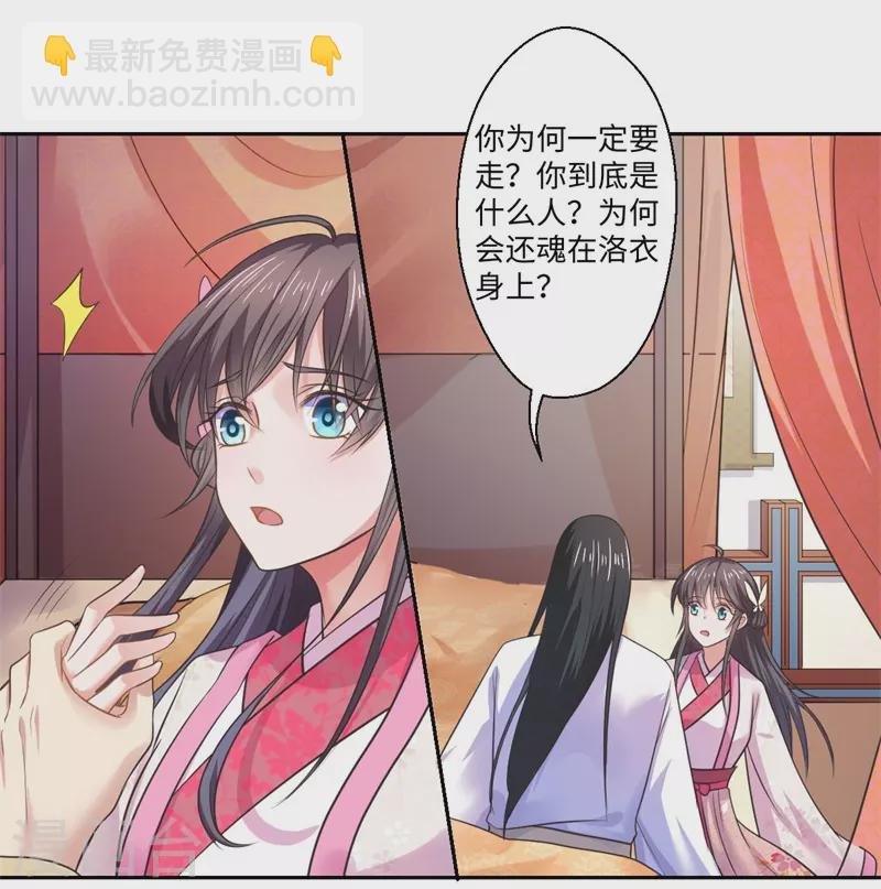 第37话 请吃下这把狗粮