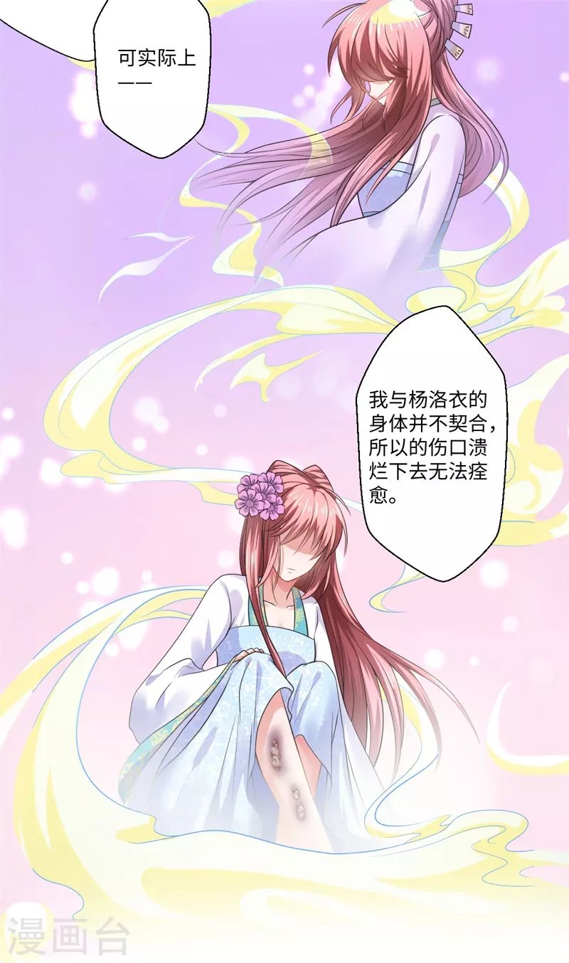 第37话 请吃下这把狗粮