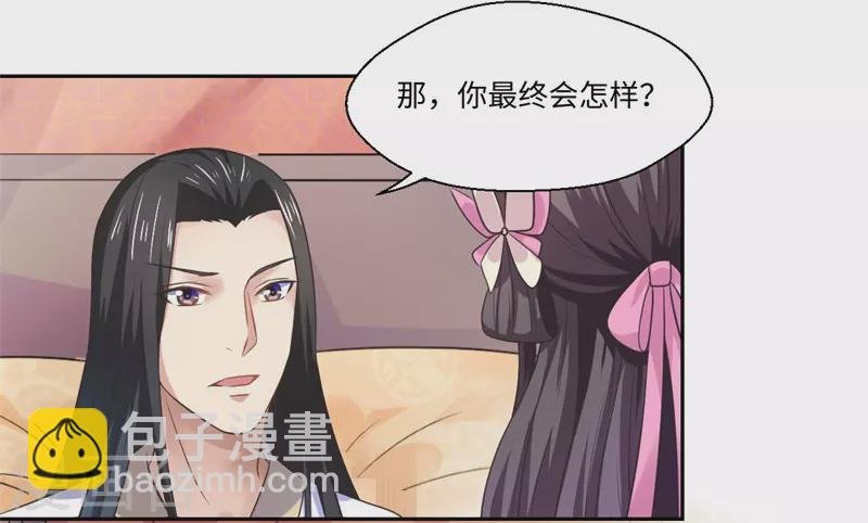 第37话 请吃下这把狗粮