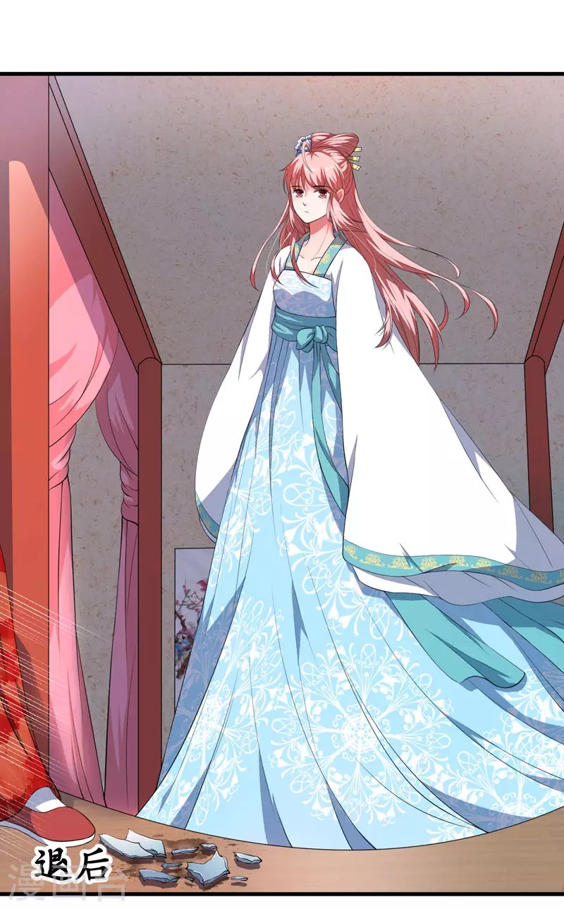第3话 我劝妹妹你善良