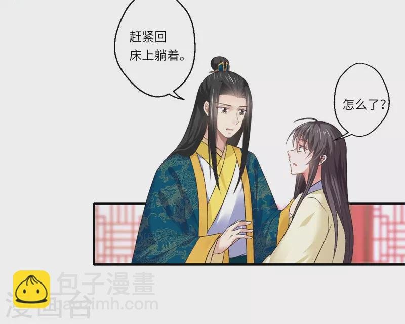 第47话 最毒”女人心“