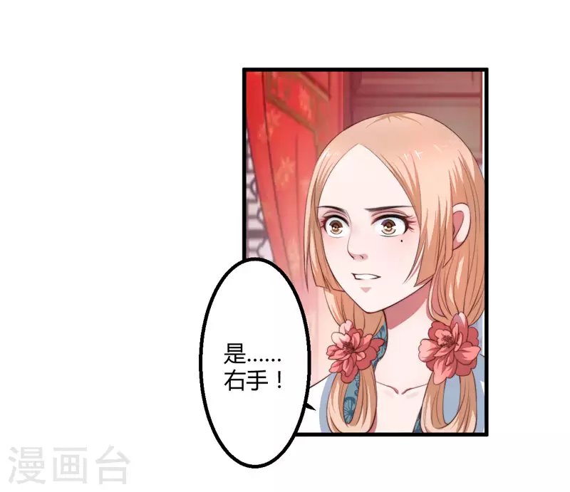 第4话 原来你脸皮这么厚