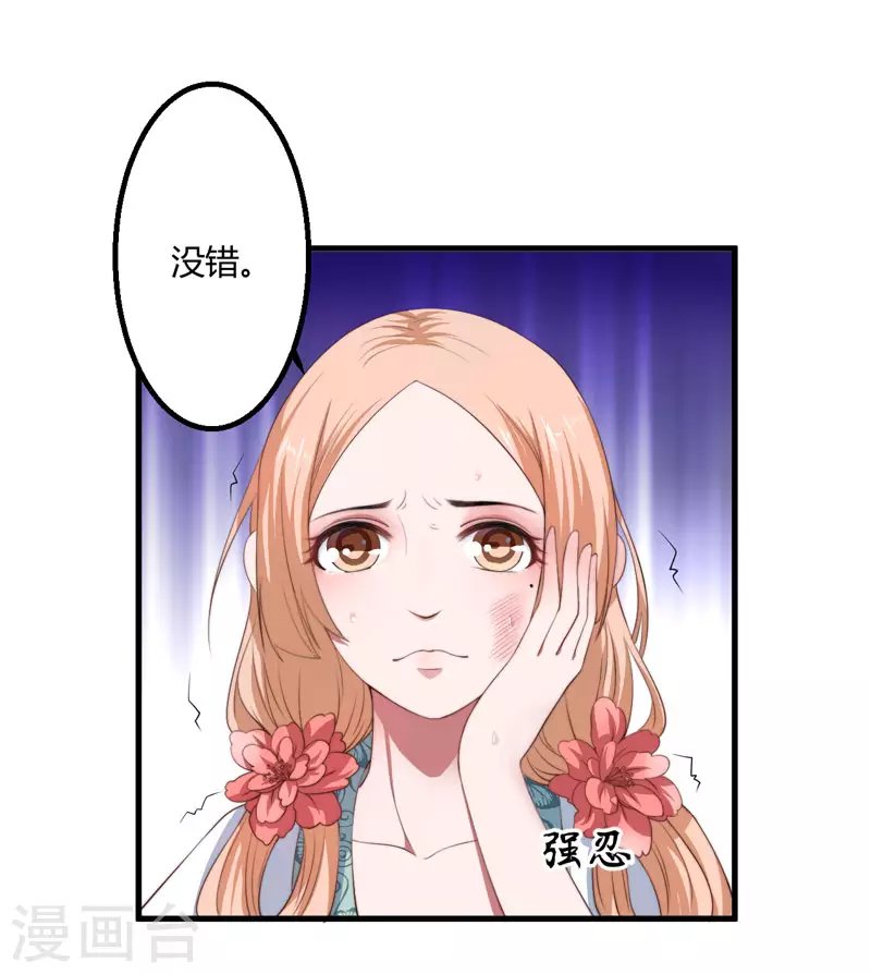 第4话 原来你脸皮这么厚