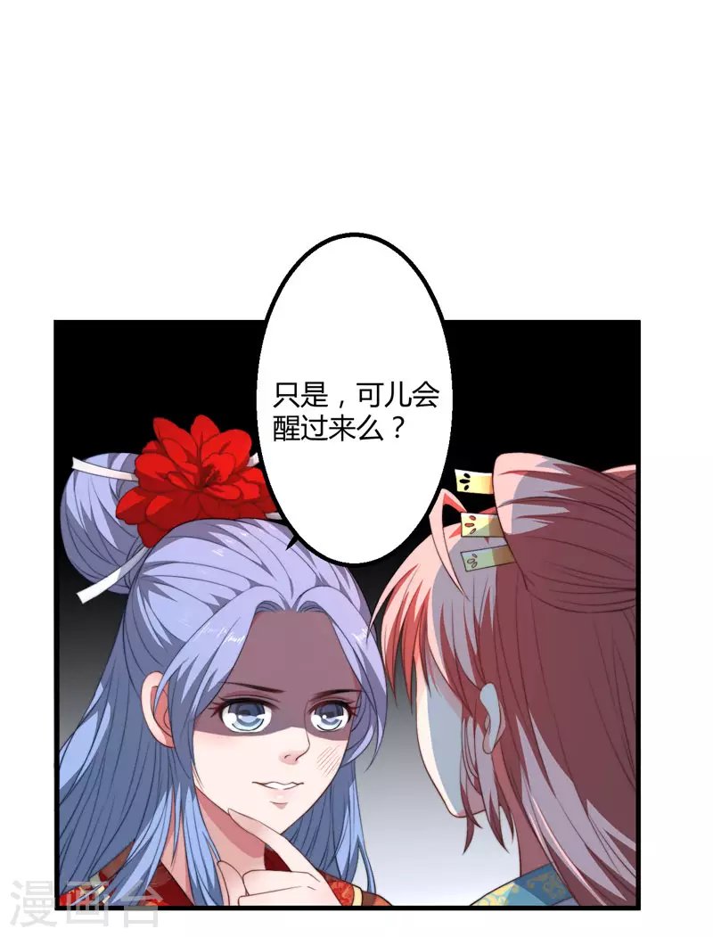第4话 原来你脸皮这么厚