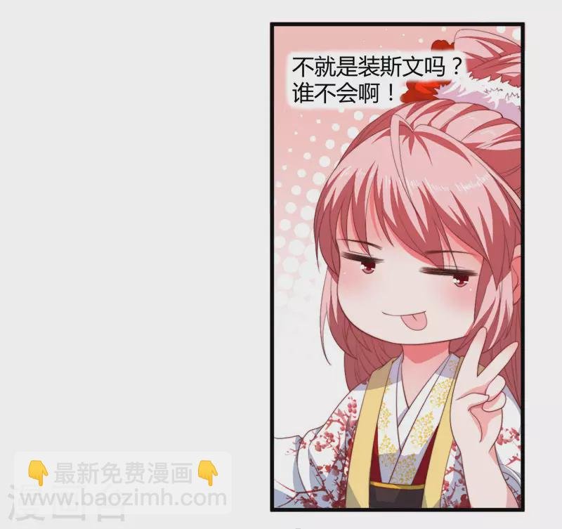 第5话 赴宫宴