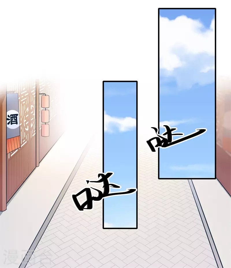 第63话 她已经回到你身边了