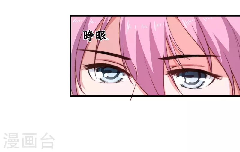 第7话 找到解药