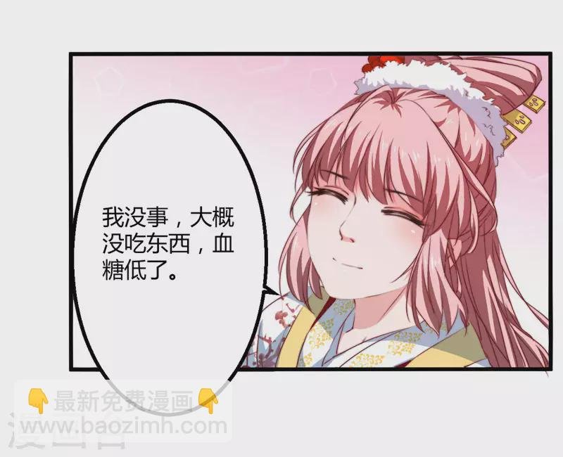 第7话 找到解药