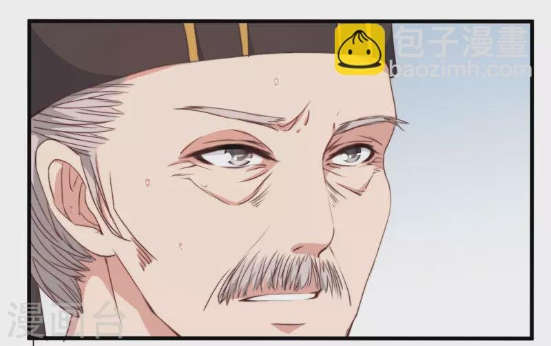 第7话 找到解药