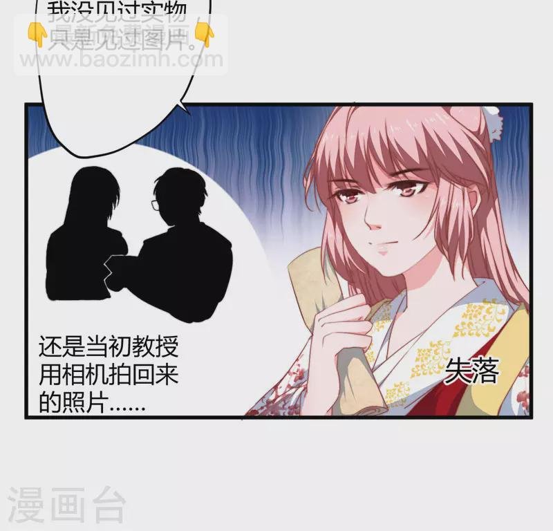 第7话 找到解药
