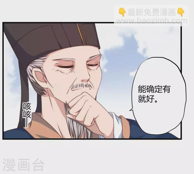 第7话 找到解药