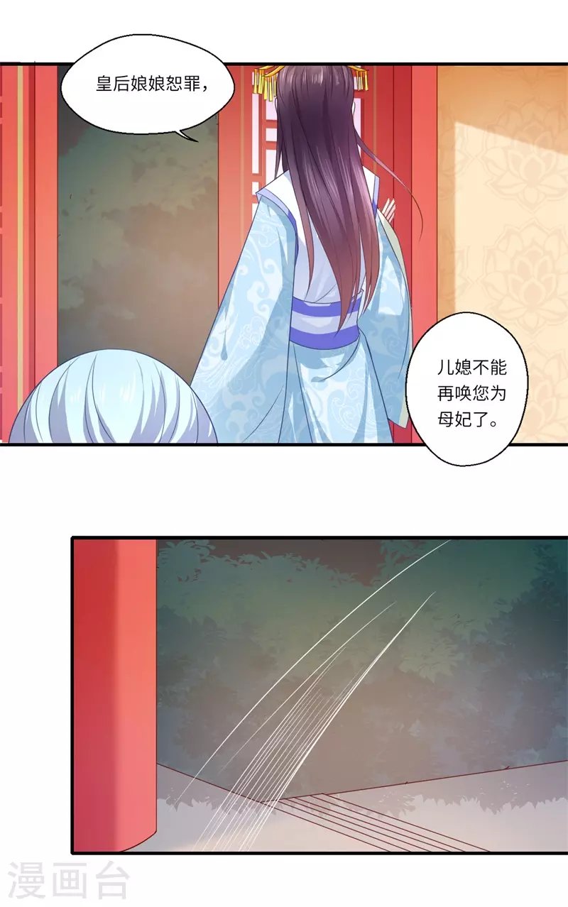 第79话 你不叫温暖对吗