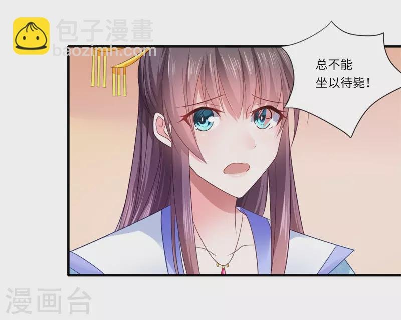 第79话 你不叫温暖对吗