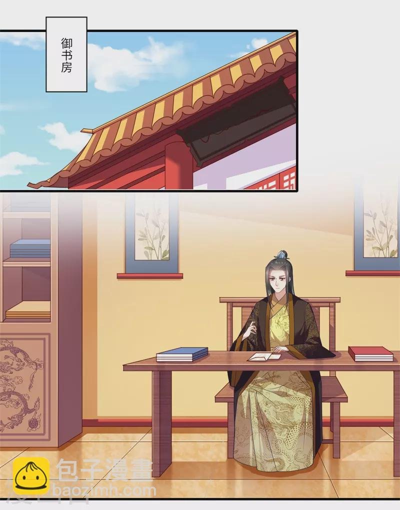第92话