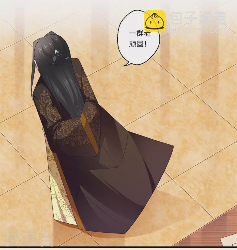 第92话