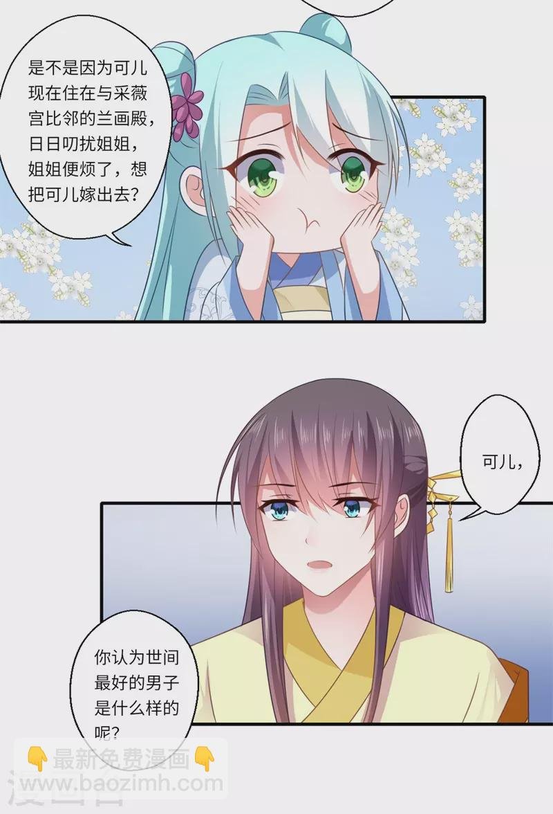 第92话
