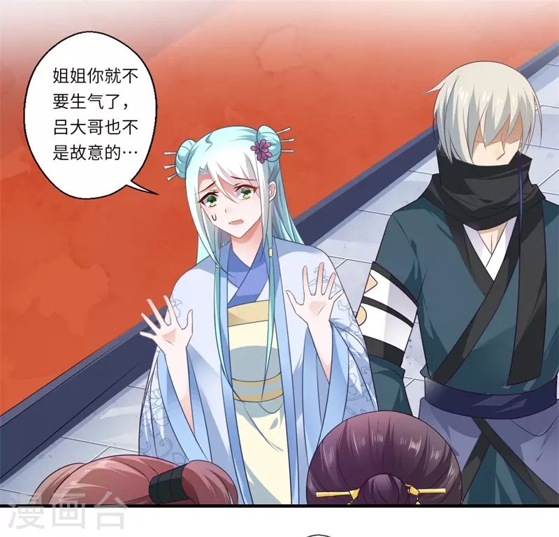 第95话 温意离开皇宫