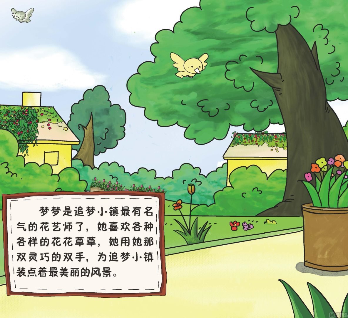 全1话