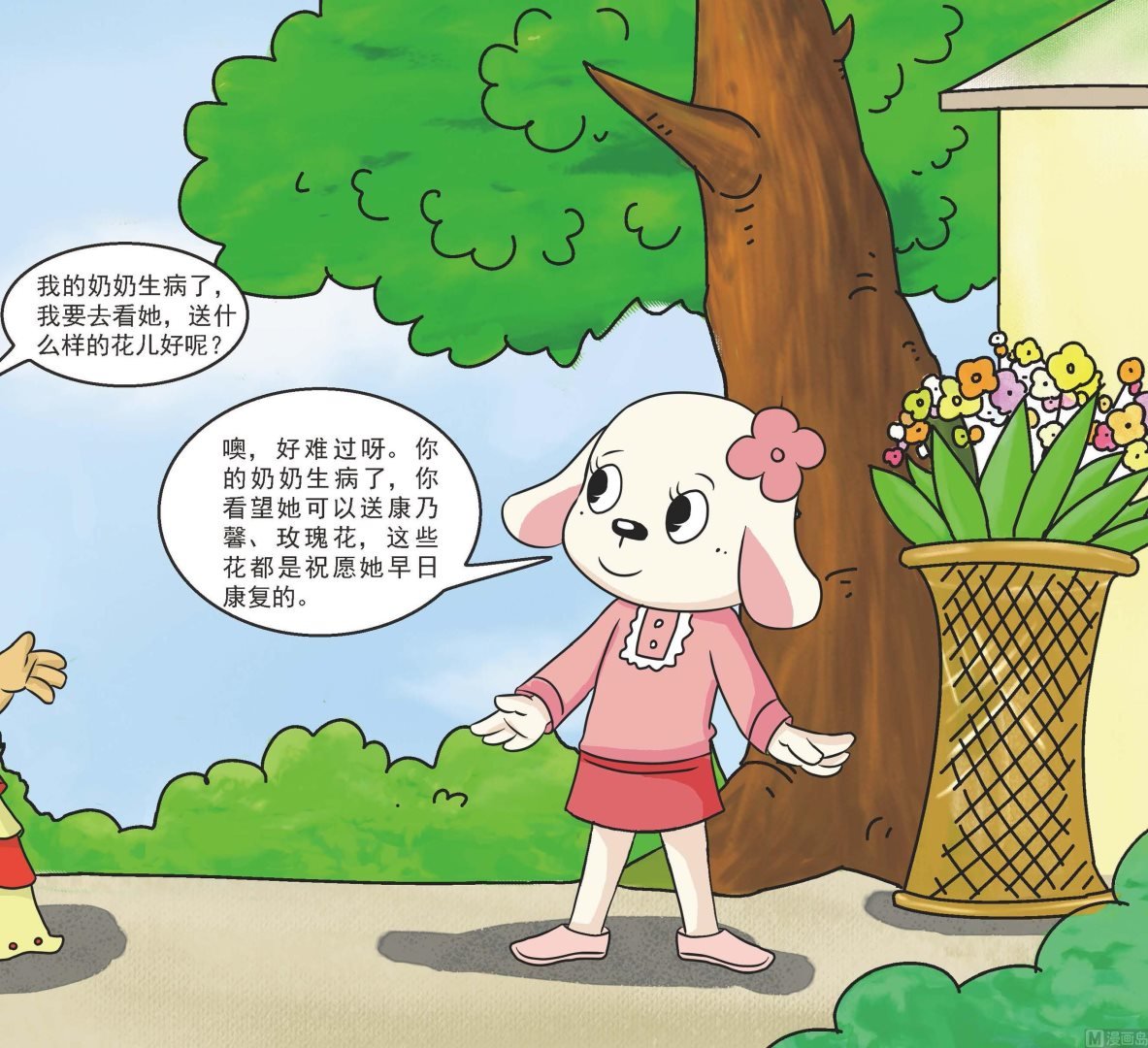 全1话