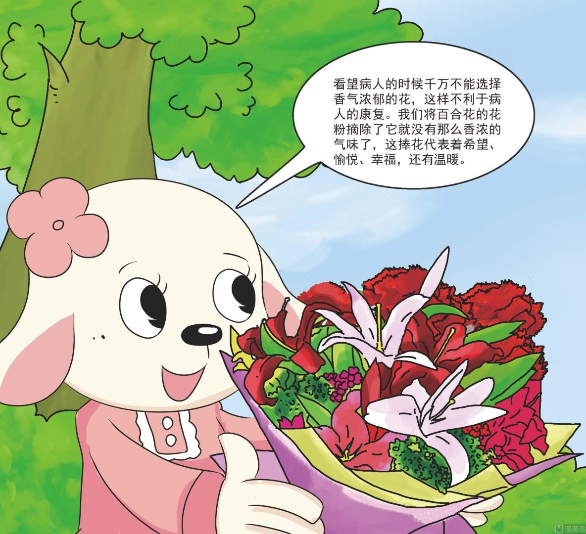 全1话
