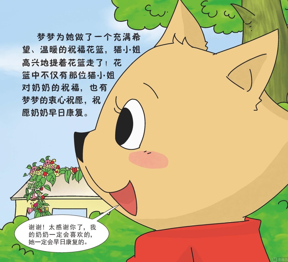 全1话