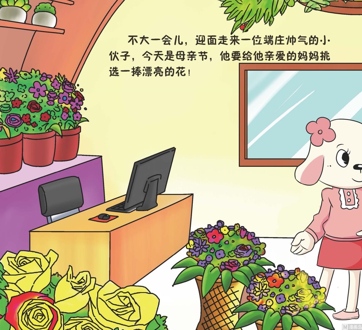 全1话