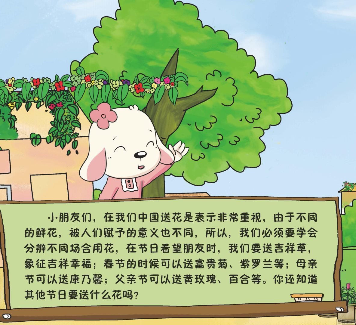 全1话