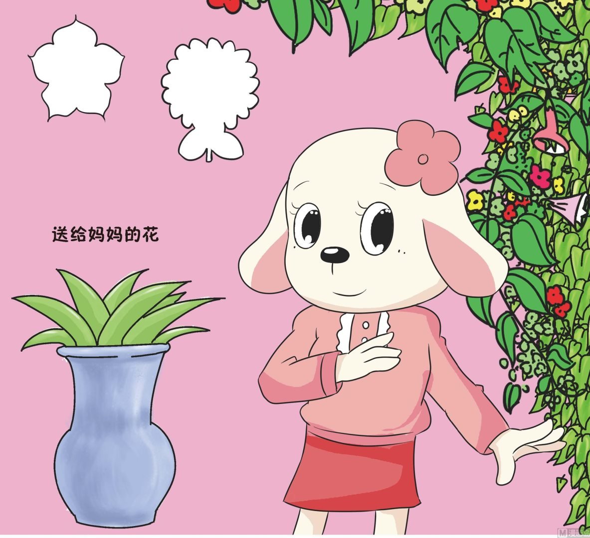 全1话