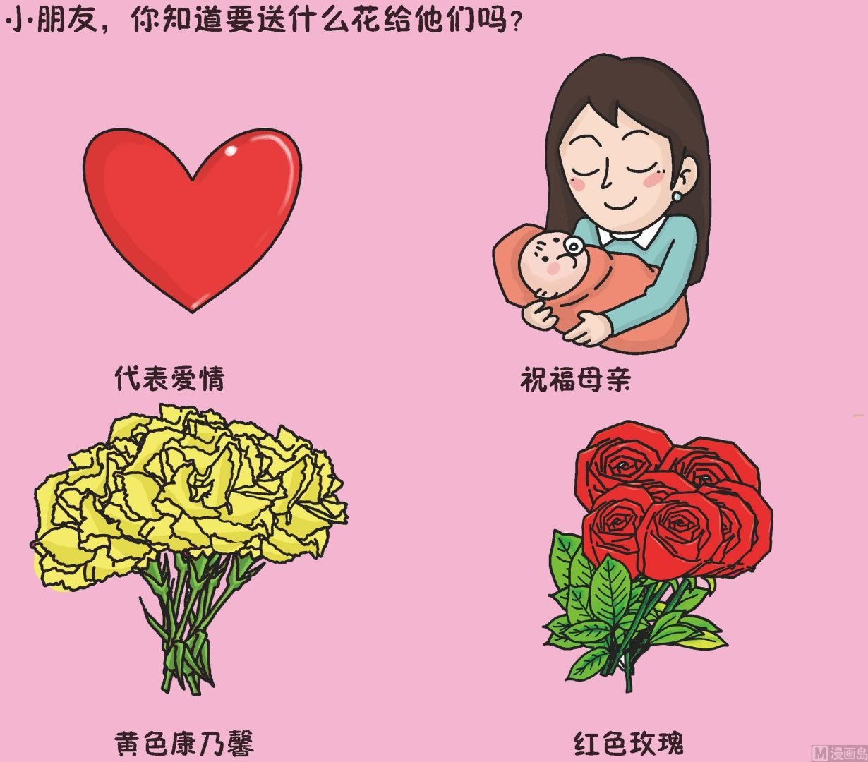 全1话