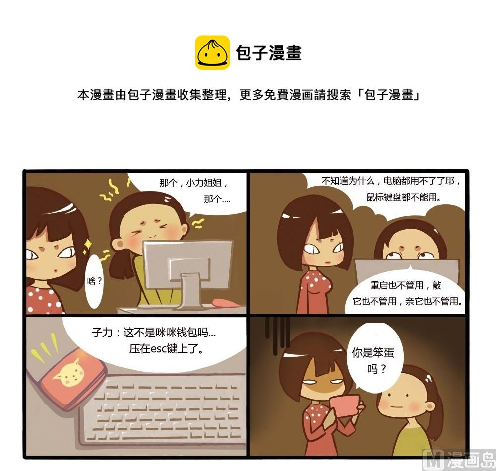 全一话
