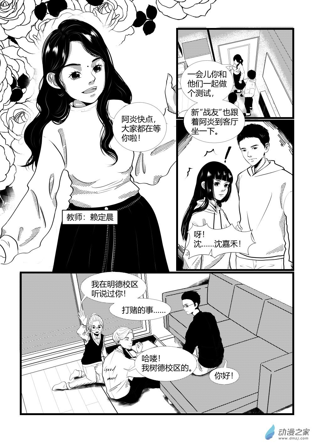 第01话