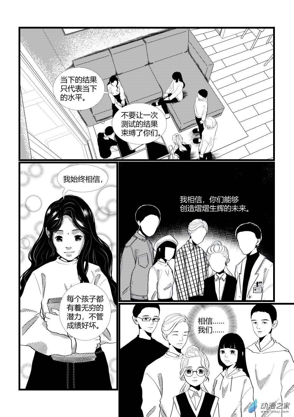 第01话