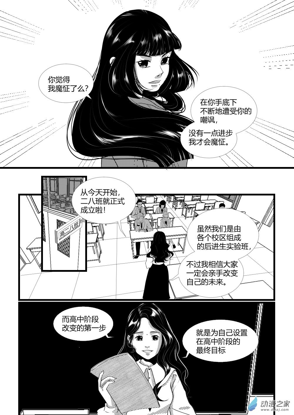 第01话