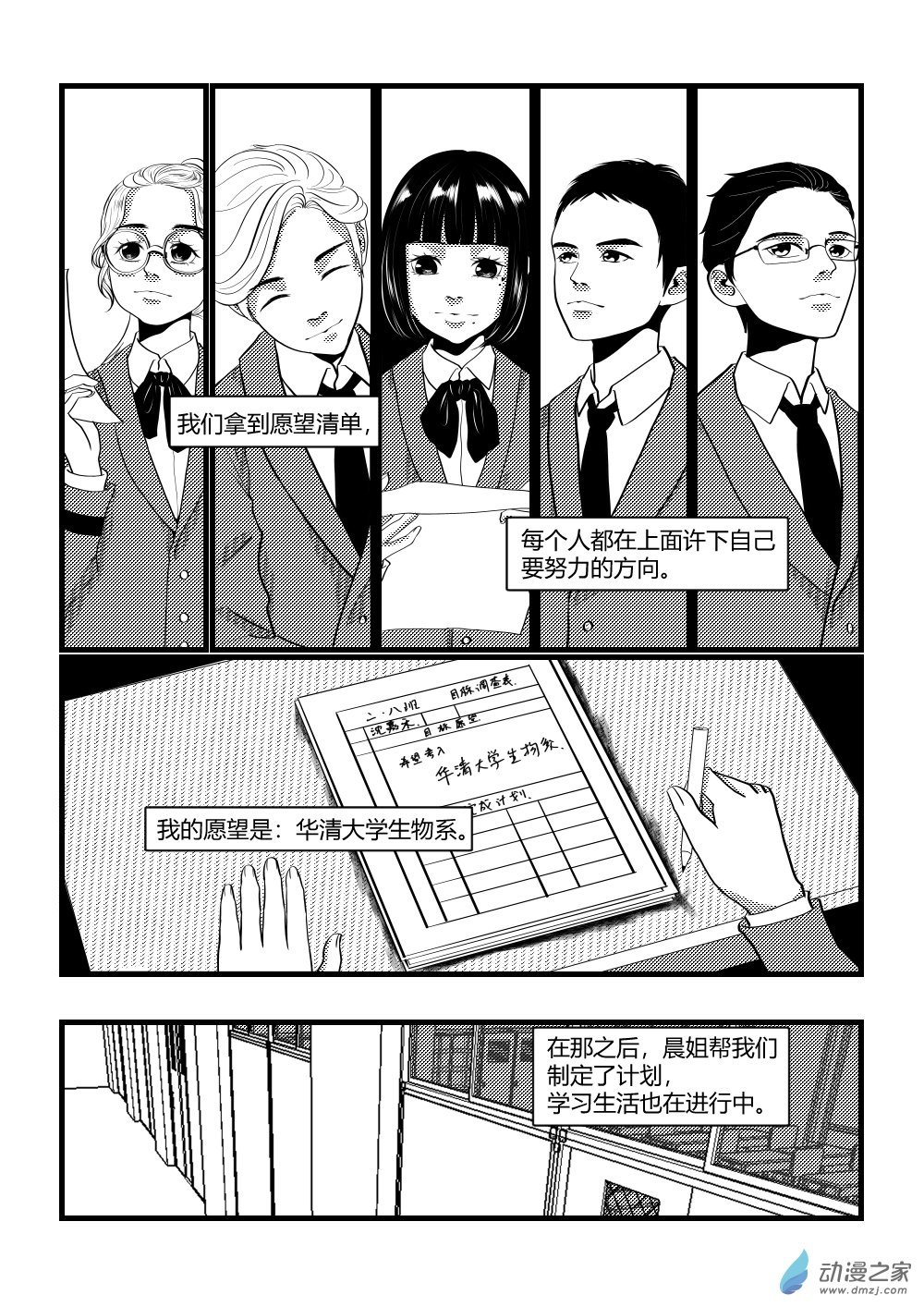 第01话