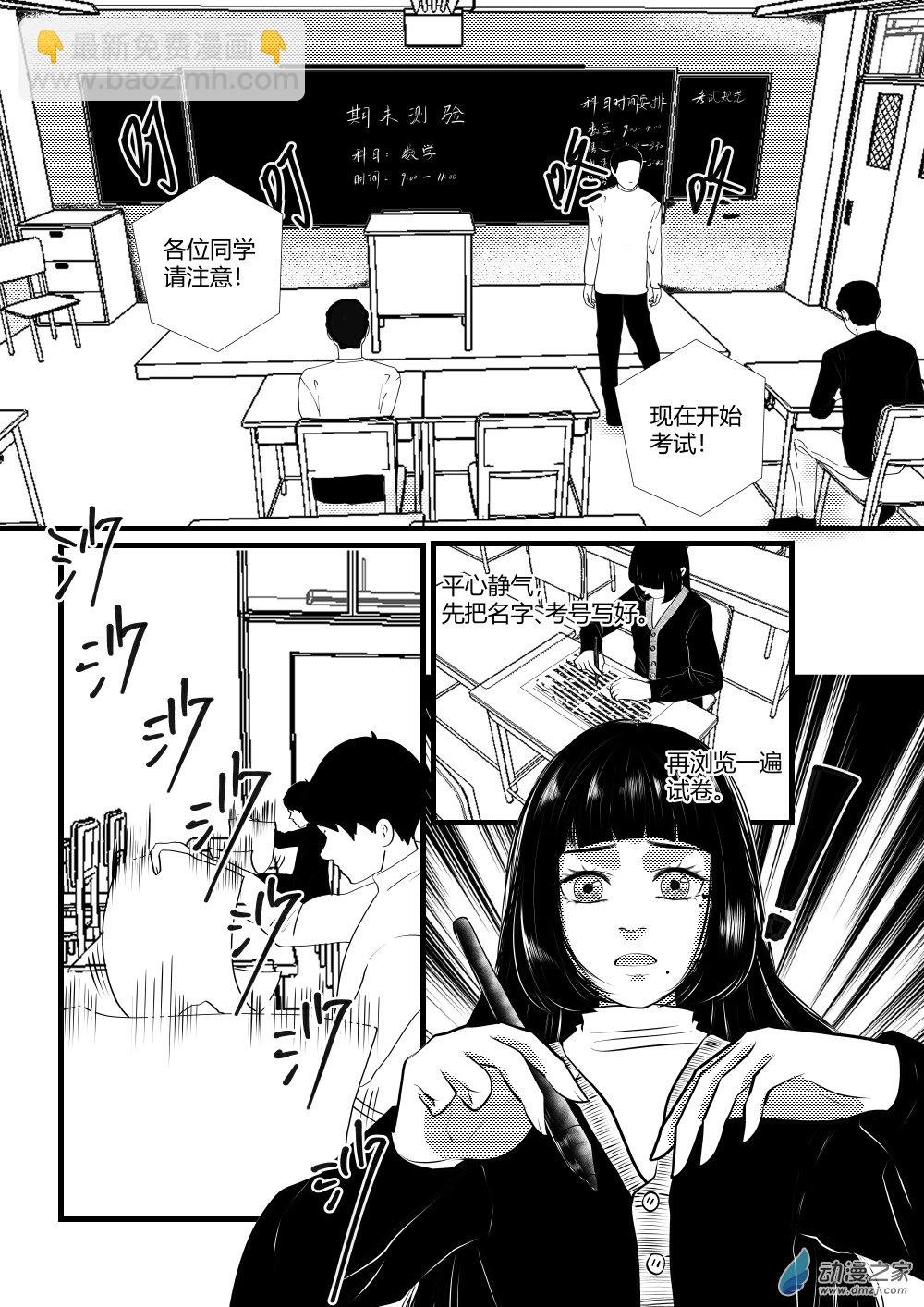 第01话