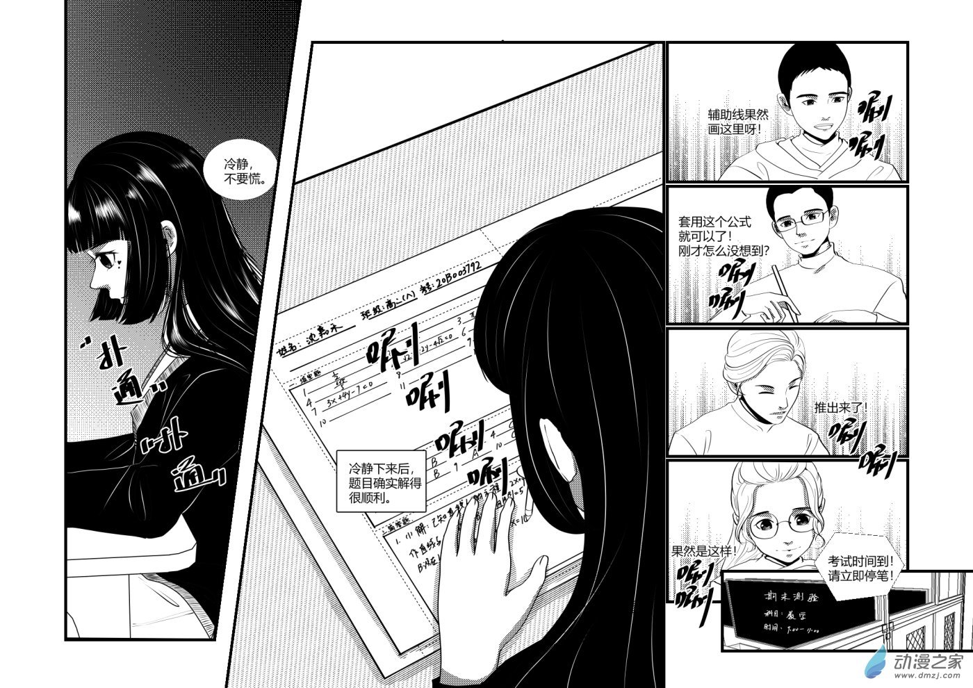 第01话