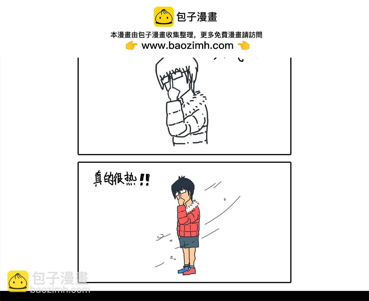 无聊（一）