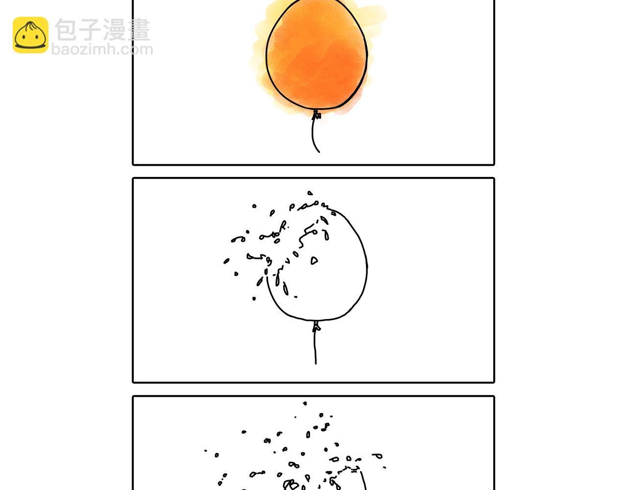 无聊（一）