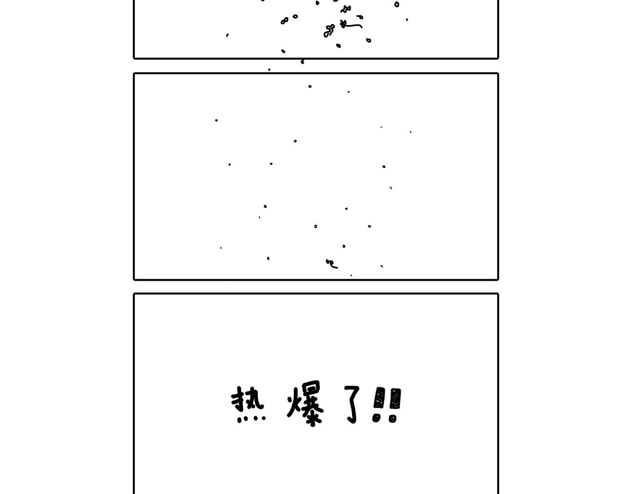 无聊（一）