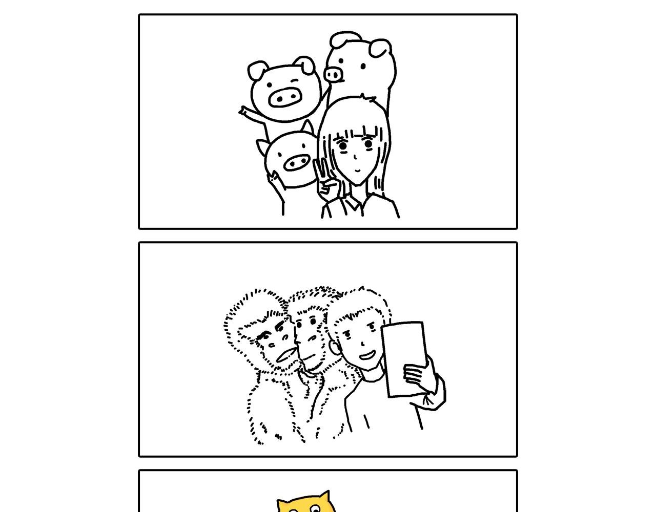 无聊（一）