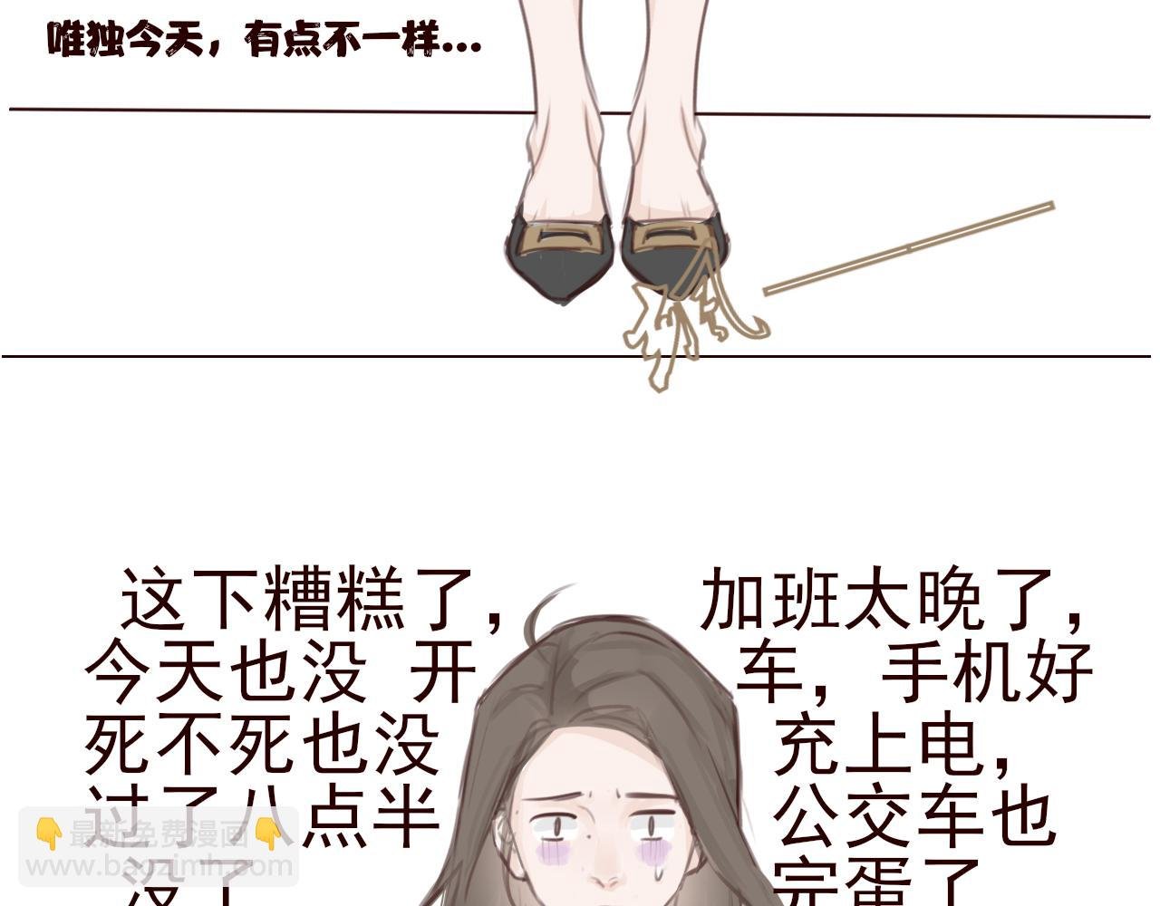 只劫车不劫色