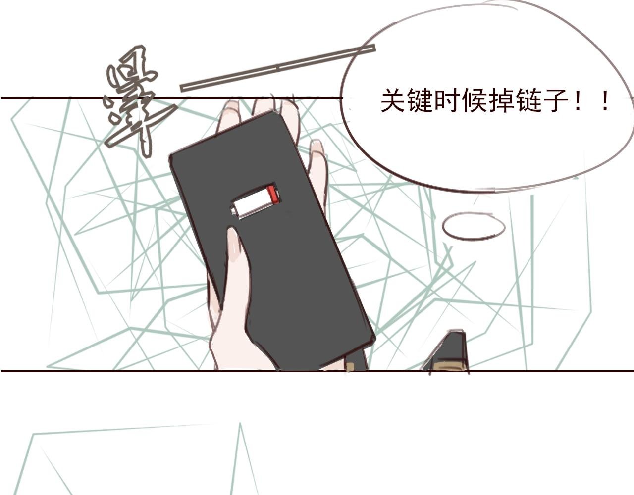 只劫车不劫色